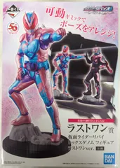 2025年最新】仮面ライダーリバイス 一番くじ ラストワンの人気