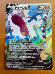状態A チャーレムV 072/067 SR ポケカ ポケモンカードゲームのサムネイル