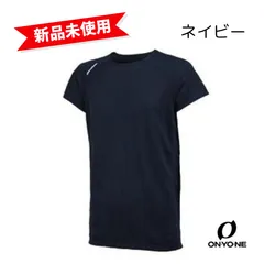 【新品未使用】オンヨネ　OKJ99501　ハイグレーターリフレクトメッシュフリーネックショルダースリーブ　ネイビーのサムネイル