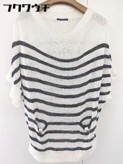 ◇　◎ SHIPS シップス リネン混　ニット　ボーダー 五分袖 セーター ホワイト　ブラック レディース  【中古】 【1108100012202】