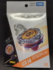 2025年最新】7- ベイブレードの人気アイテム - メルカリ