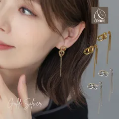 ピアス チェーン サージカルステンレス 金属アレルギー対応 18Kコーティング レディース 大人 モダン かわいい エレガント ジュエリー ゴールド シルバー 送料無料 プチプライス高見え CRAIFE