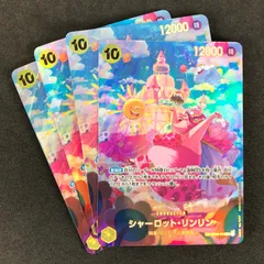 ワンピースカードゲーム  双璧の覇者 OP03/114P2 シャーロット・リンリン SR パラレル SP 4枚セット