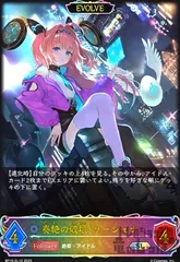 2025年最新】リーシェナ スリーブの人気アイテム - メルカリ