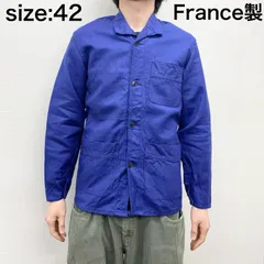 超希少フランスヴィンテージ カバーオールユーロヘリンボーンジャケットボロ 楽天市場】getzner ユーロ ワークジャケット カバーオール