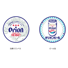 オリオンビール ステッカー ( 2枚セット ( 泡乗りジンベエ オリオンビール缶 ) ) 10cm グッズ ロゴ入り