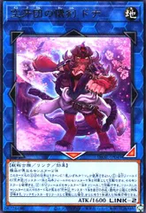 空牙団の懐剣 ドナ(高価)のサムネイル