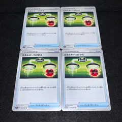 ポケカ　KY362 グッズ　トレーナーズ　エネルギーつけかえ　4枚