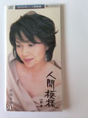 日高のり子 直筆サイン色紙 & 天職は、声優。 - メルカリ