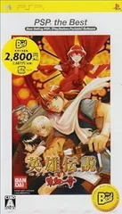 【中古】(未使用･未開封品)英雄伝説 ガガーブトリロジー 朱紅い雫 PSP the Best