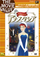 (未使用･未開封品)　アナスタシア [DVD] lok26k6 Amazon.co.jp: アナスタシア [DVD] : DVD