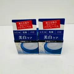 資生堂  アクアレーベル　美白ケア高機能クリーム　濃厚タイプ  ホワイトケアクリーム　50ｇ   M-77