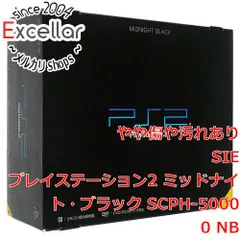 2024年最新】scph 7500の人気アイテム - メルカリ