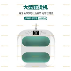 新品未使用☆1000W熱転写ヒートプレス機 23cm×30cm　昇華DTF転写 heatpr.jpg?fitin=272:272