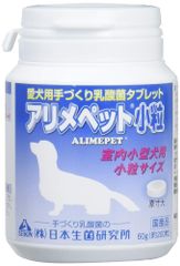 AminAvast アミンアバスト 300mg 猫・小型犬用 60カプセル - メルカリ