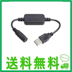 2024年最新】USB 12V 昇圧の人気アイテム - メルカリ