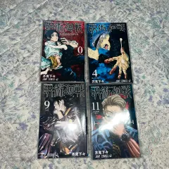 2025年最新】呪術廻戦 全巻セットの人気アイテム - メルカリ