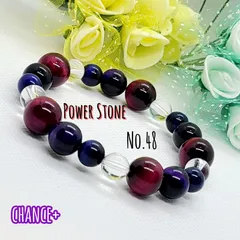 【No.48】タイガーアイ天然石ブレスレット