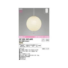 新品未使用】ODELICオーデリック OP052091 - メルカリ