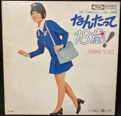 ティーンコミックスデラックス/牧野和子「なんたって18歳！全5巻