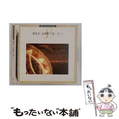 小泉今日子 .快盗ルビイ.キスを止めないで 8センチ8cmシングルCD 大瀧