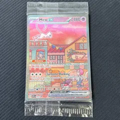 2025年最新】ミュウex sarの人気アイテム - メルカリ