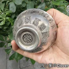 2025年最新】銅 寿の人気アイテム - メルカリ