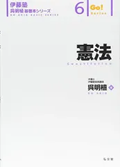 【裁断済み】呉基礎本 民法5冊セット（最新版） 裁断済み】呉基礎本 民法5冊セット（最新版） 裁断済み】呉基礎本