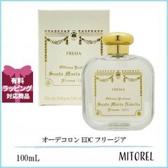 サンタマリアノヴェッラ SANTA MARIA NOVELLA オーデコロン EDC フリージア 100mL 【香水】誕生日 プレゼント ギフト