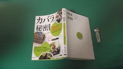 2025年最新】カバラ数秘術の人気アイテム - メルカリ