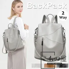 ビジネスバッグ レディース 旅行用 3WAY リュック 防水 小さめ 軽量 通勤 通学 おしゃれ カジュアル バッグ バックパック