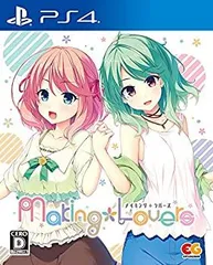 【中古】 Making*Lovers 通常版 - PS4