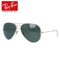 新品 レイバン サングラス トップガン マーヴェリック アビエーターラージメタル Ray-Ban AVIATOR LARGE METAL RB3025 W3400 58 ティアドロップ G-15 メタル アビエイター RayBan【海外正規品】