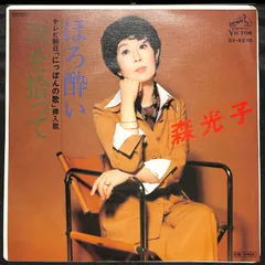 Q7 Mitsuko Mori 森光子