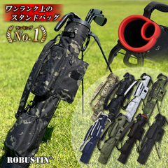 【圧倒的人気】 ROBUSTIN スタンドバッグ ゴルフバッグ クラブケース セルフスタンド ゴルフ セルフスタンドバッグ スタンドバッグ セルフ セルフバッグ スタンドクラブケース メンズ レディース クラブバッグ ゴルフケース