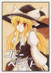 【中古】男性向一般同人誌 ≪東方≫ コピー＆ペースト / 殿様 / A・L