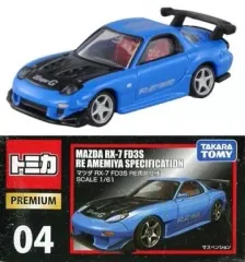2025年最新】トミカ rx-7 雨宮の人気アイテム - メルカリ