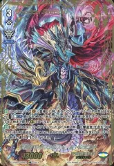 2025年最新】撃退者 レイジングフォーム・ドラゴンの人気