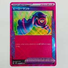 2025年最新】ヒーローマントACEの人気アイテム - メルカリ