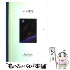 2024年最新】佐和貫利郎の人気アイテム - メルカリ