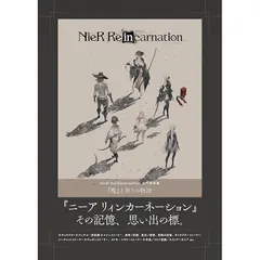 非売品 ニーア リィンカーネーション 純金風ママピンバッジ