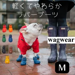犬用 シューズ [Mサイズ] 犬靴 ブーツ 軽い 柔らかい 履きやすい マジックテープ 滑り止め 脱げない シリコン 防水 Wagwear ワグウェア 夏 冬 小型犬 中型犬 大型犬