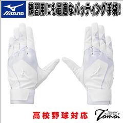 SSK エスエスケイ PROEDGE プロエッジ 硬式用 投手用 ピッチャー