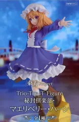 東方　秘封倶楽部　フィギュア　セット　まとめ売り　おまけ付き FIG]一部店舗限定 秘封倶楽部 宇佐見蓮子&マエリベリー・ハーン