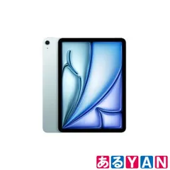 (新品 未使用) Apple iPad Air (M3) MC9X4J/A ブルー 11インチ Wi-Fiモデル 128GB 4549995555240