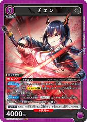 【PSA9】セレナSR PSA9】セレナ(SR)〈081/068〉[S11a]4728 - メルカリ