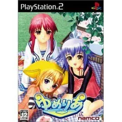 【中古】(未使用・未開封品)ゆめりあ - PS2