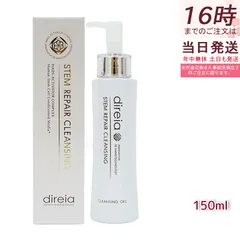 洗顔料 hito 試してみた】HITOto ハーブピーリングジェルウォッシュ HITOtoの