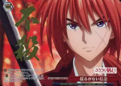 2025年最新】ヴァイス るろうに剣心 揺るがない信念の人気アイテム