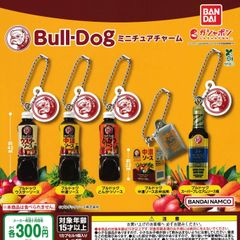 Bull-Dog ブルドッグ ミニチュアチャーム [全5種セット フルコンプ] ガチャガチャ カプセルトイ